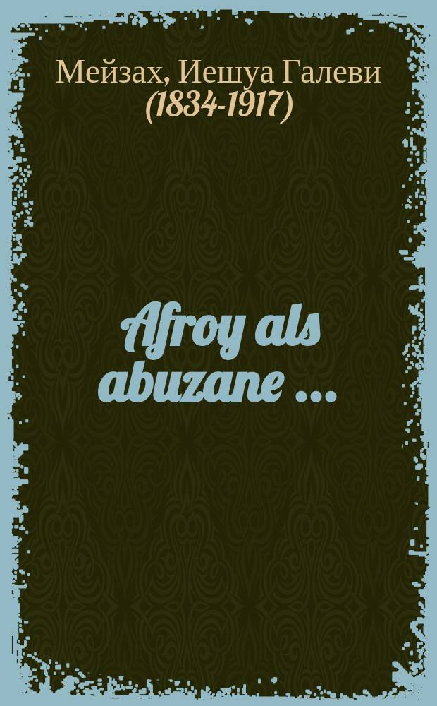 Afroy als abuzane [...] = Женщина как обезьяна [...]