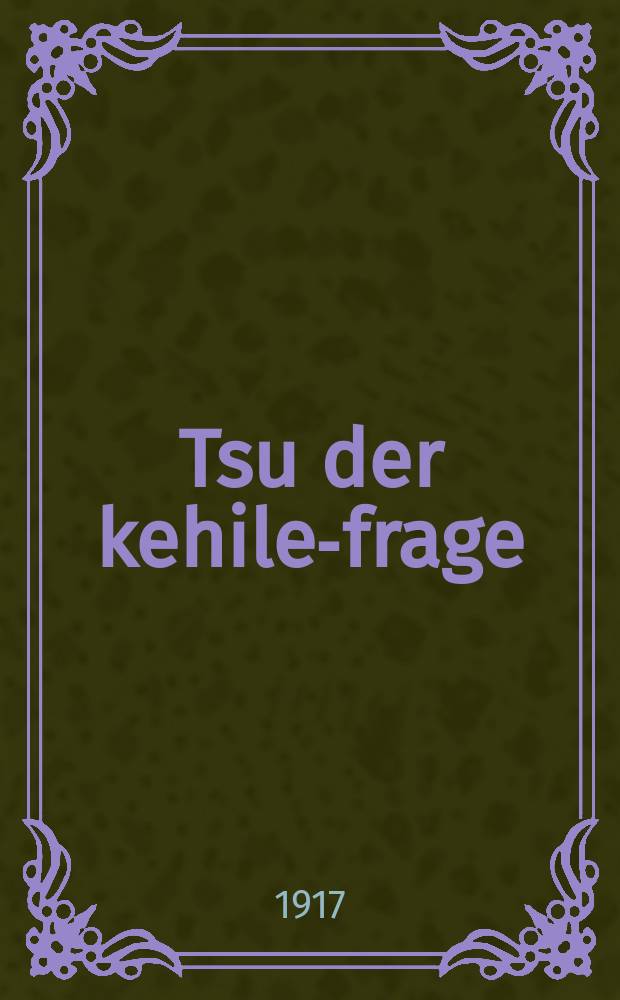 Tsu der kehile-frage : Unzer platform un taktik : אונזער פּלאטפארם און טאקטיק = К общинному вопросу