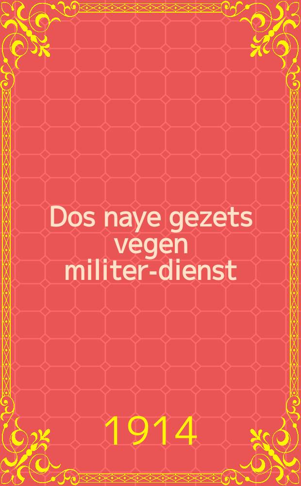 Dos naye gezets vegen militer-dienst : Vi oykh ale fehleren velkhe befrayen fun militer-dienst : ווי אויך אלע פעהלערען וועלכע בעפרייען פון מיליטער-דיענסט = Новый закон о военной службе