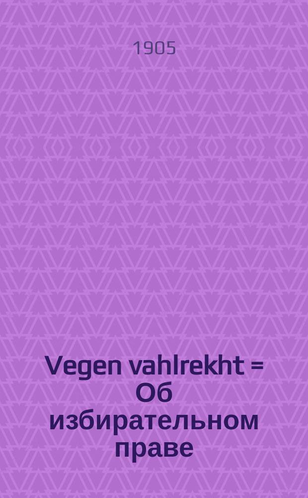 Vegen vahlrekht = Об избирательном праве