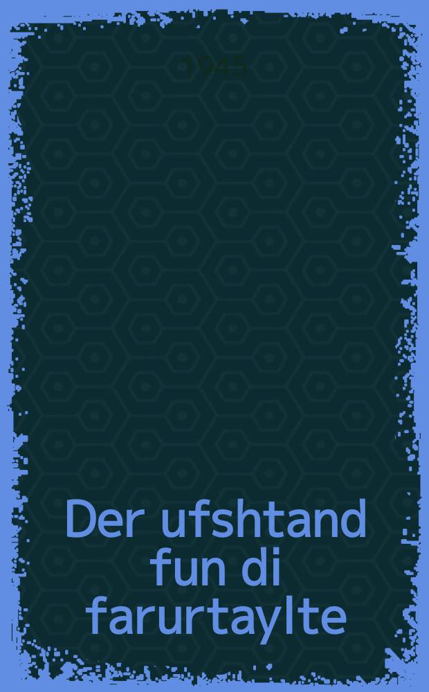 Der ufshtand fun di farurtaylte : Dertseylung : דערציילונג = Восстание обреченных