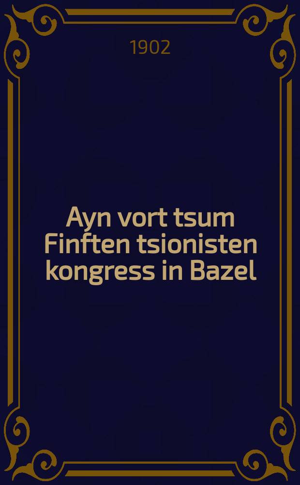 Ayn vort tsum Finften tsionisten kongress in Bazel = Слово к Пятому конгрессу сионистов в Базеле