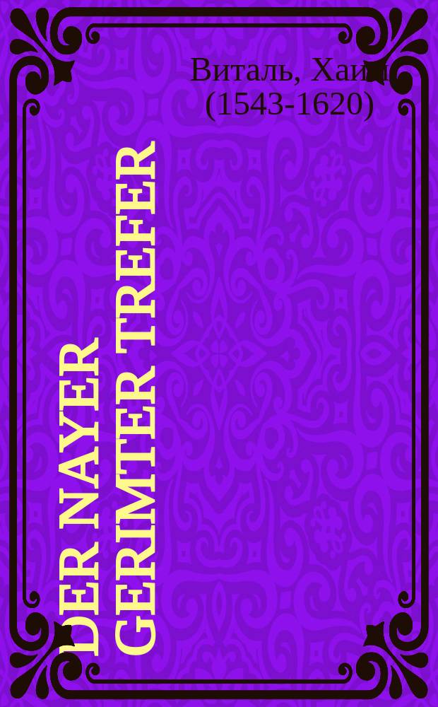 Der nayer gerimter trefer = Seyfer hagorles : Velkher git rikhtiger antvorten (tshuves) oyf 128 fragen (shales), vos kumen oft far in dem menshens leben = ספר הגורלות : וועלכער גיט ריכטיגע אנטווארטען (תּשובות) אויף 128 נוטצליכע פראגען (שאלות), וואס קומען אפט פאר אין דעם מינשענס לעבען = Новый верный толкователь = Книга судеб