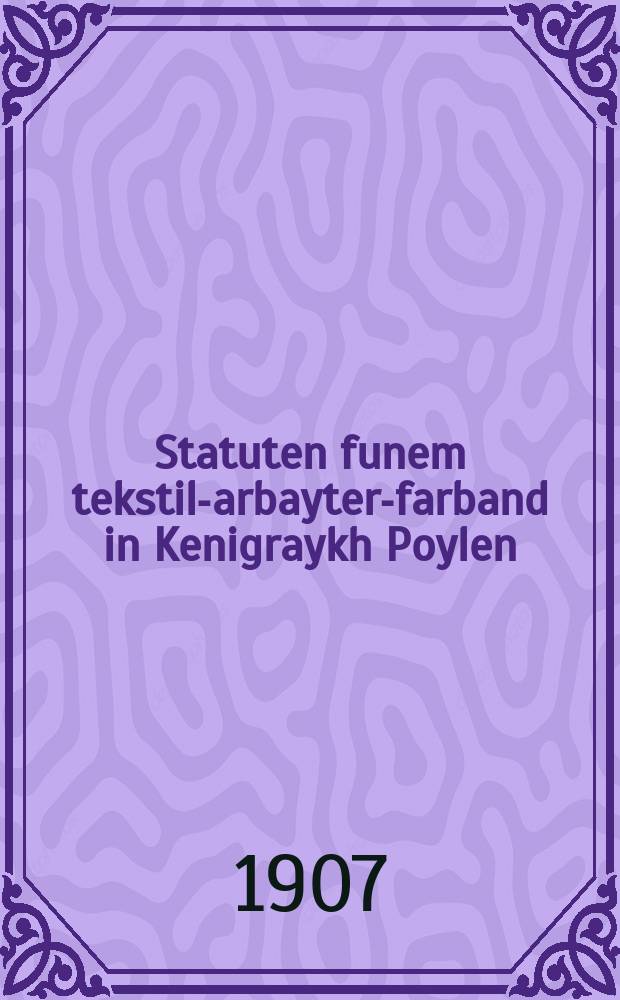 Statuten funem tekstil-arbayter-farband in Kenigraykh Poylen = Уставы Союза рабочих-текстильщиков в Царстве Польском
