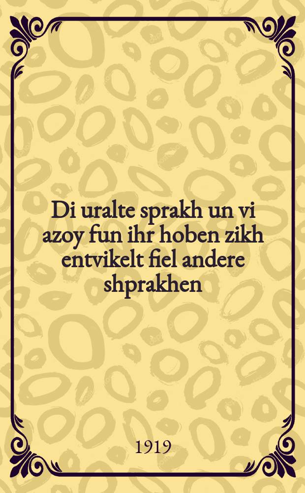 Di uralte sprakh un vi azoy fun ihr hoben zikh entvikelt fiel andere shprakhen = Доисторический язык и каким образом из него развилось множество других языков