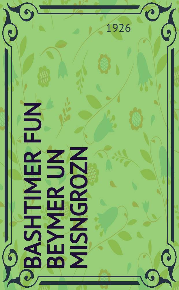 Bashtimer fun beymer un misngrozn = Определитель деревьев и сорных трав