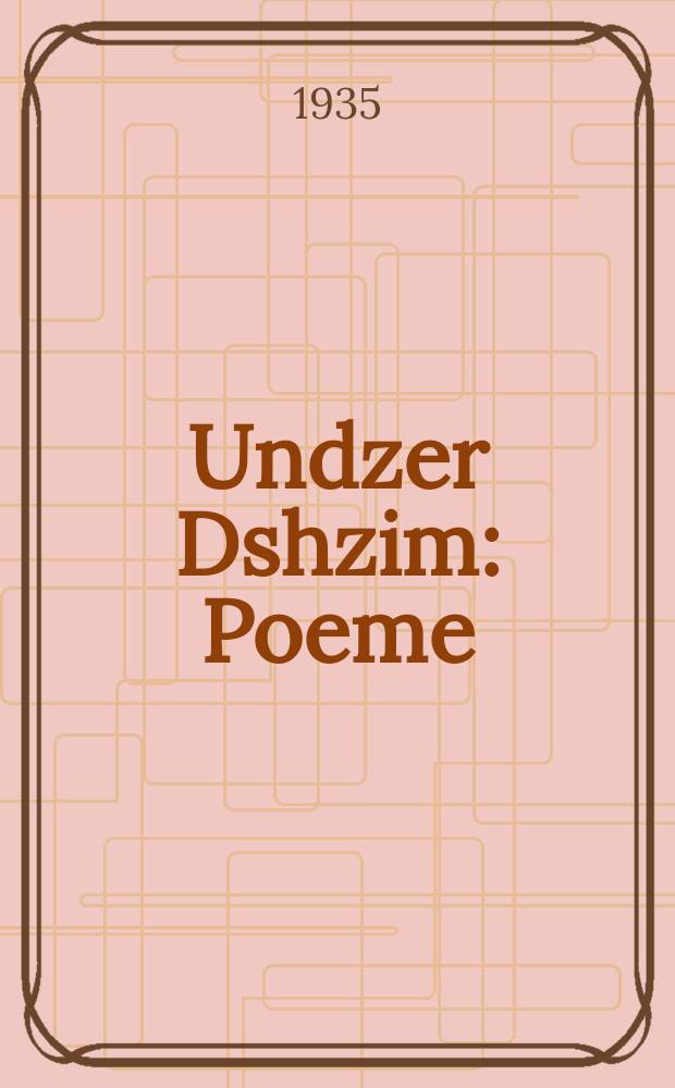 Undzer Dshzim : Poeme : פּאָעמע = Наш Джим
