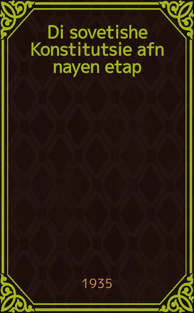 Di sovetishe Konstitutsie afn nayen etap = Советская Конституция на новом этапе