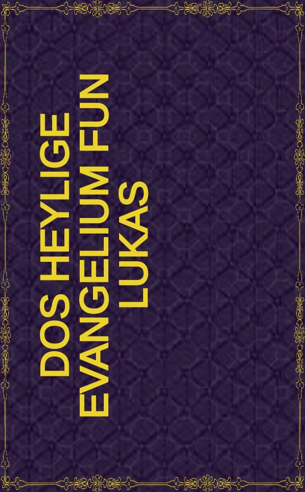Dos heylige Evangelium fun Lukas = Святое Евангелие от Марка
