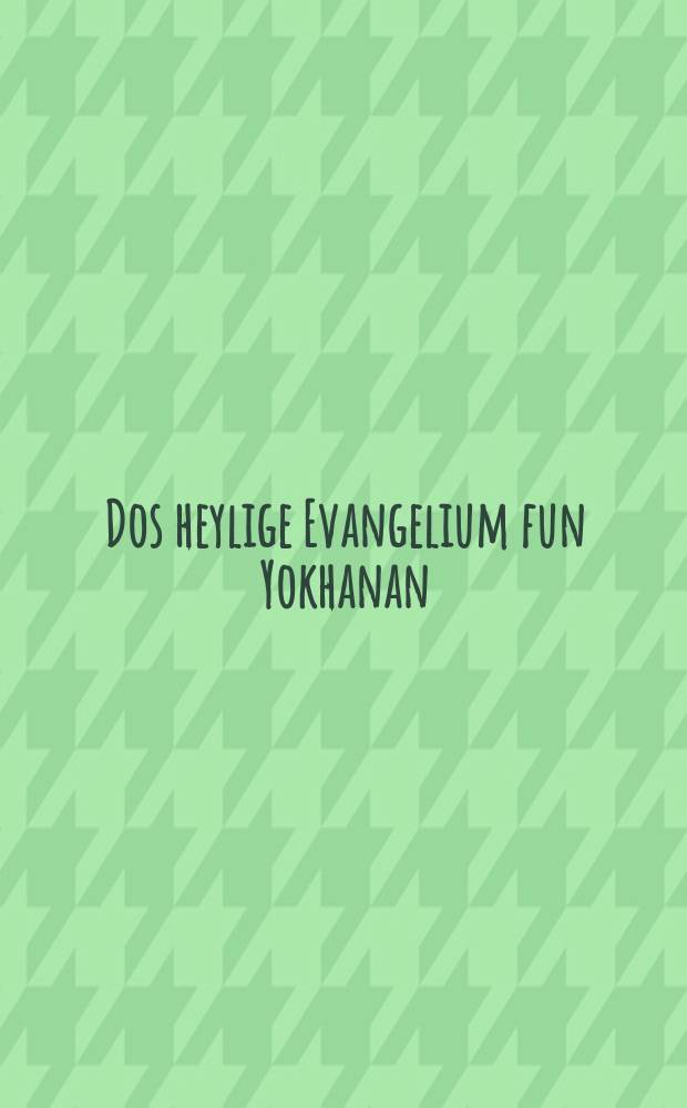 Dos heylige Evangelium fun Yokhanan = Святое Евангелие от Марка
