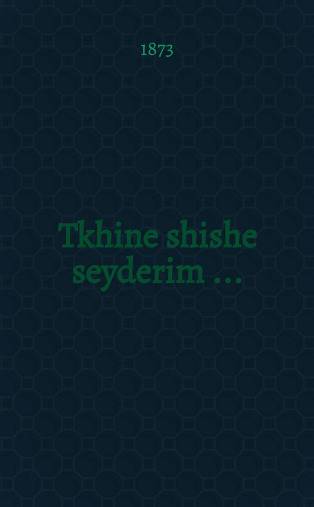 Tkhine shishe seyderim [...] : Zeks naye tkhines : זעקס נייאי תּחנות = Молитвы шести разрядов [в первый день покаяния перед новолетием]: Шесть новых молитв