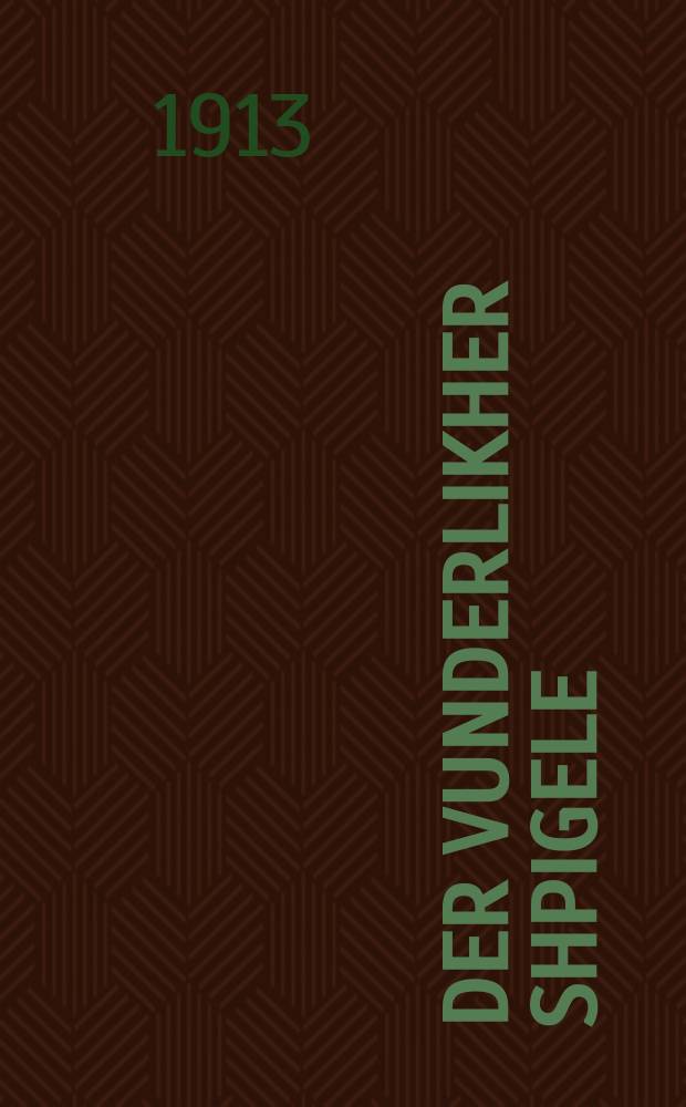 Der vunderlikher shpigele : Merkvirdige ibernaturlikhe mayses fun hagaon hamekubal rabeynu Khayim N. Ater der mekhaber fun thayere pirush "Or-hakhayim" oyf Khumesh vi durkh a shpigele hot er fil yuden geretet fun groyse sakhoynes nefshot : מערקווירדיגע איבערנאטורליכע מעשות פון הגאון המקבל רבנו חיים ן׳ עטר דער מחבר פון טהייערן פּירוש "אור-החיים" אויף חומש ווי דורך א שפּיגעלע האָט ער פיל יודען גערעטעט פון גרויסע סכּנות נפשות = Чудесное зеркало