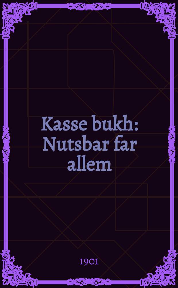 Kasse bukh : Nutsbar far allem : נוצבאר פאר אללעם = Кассовая книга