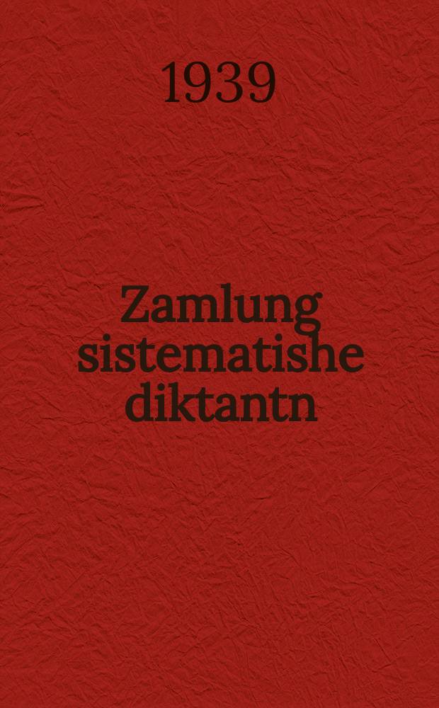 Zamlung sistematishe diktantn : Far der onfang- un mitlshul : פאר דער אָנפאנג- אונ מיטלשול = Сборник систематических диктантов
