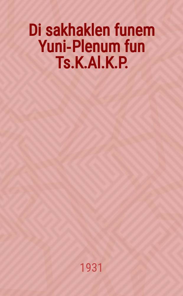 Di sakhaklen funem Yuni-Plenum fun Ts.K.Al.K.P.(b) : Fortrog af der alshtotisher farzamlung funem moskver partay-akyiv, dem 19-tn yuni 1931 : Baylage: Rrezolutsies funem Yuni-Plenum (1931) fun Ts.K.Al.K.P.(b) : פאָרטראָג אף דער אלשטאָטישער פארזאמלונג פונעם מאָסקווער פארטיי-אקטיוו, דעם 19טן יוני 1931 : ביילאגע: רעזאָלוציעס פונעם יוני-פלענום (1931) פון צ.ק.אל.ק.פּ.(ב = Итоги Июньского Пленума ЦК ВКП(б)