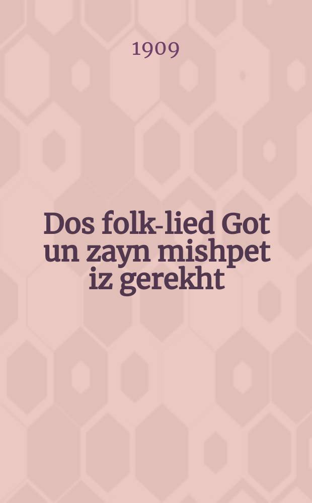 Dos folk-lied Got un zayn mishpet iz gerekht : Mit nokh tsvey lieder 1. Liebes kind, thaere neshome (fun Trifnyak) ; 2. Ikh vil a meydele : מיט נאך צוויי ליעדער 1.ליעבעס קינד, טהיירע נשמה (פון טריפניאק) ; 2.איך וויל א מיידעלע = Народная песня "Бог и Его суд праведен"