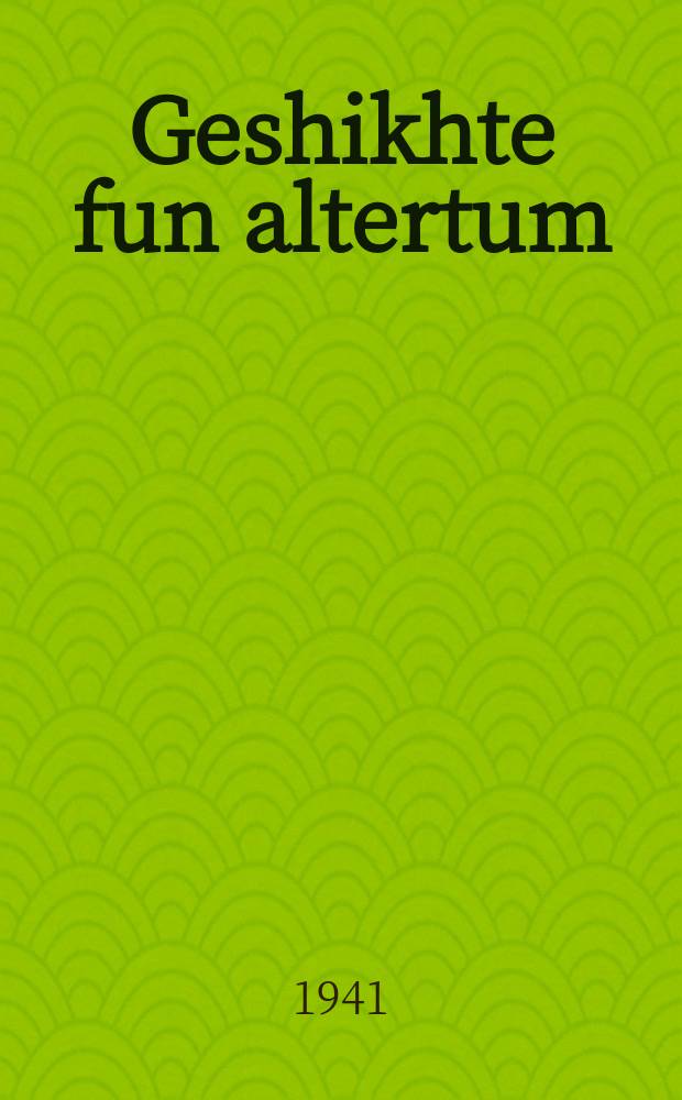 Geshikhte fun altertum : Lernbukh farn 5-tn un 6-tn klas fun der mitlshul : לערנבוכ פארנ 5טנ אונ 6טנ קלאס פונ דער מיטלשול = История древности