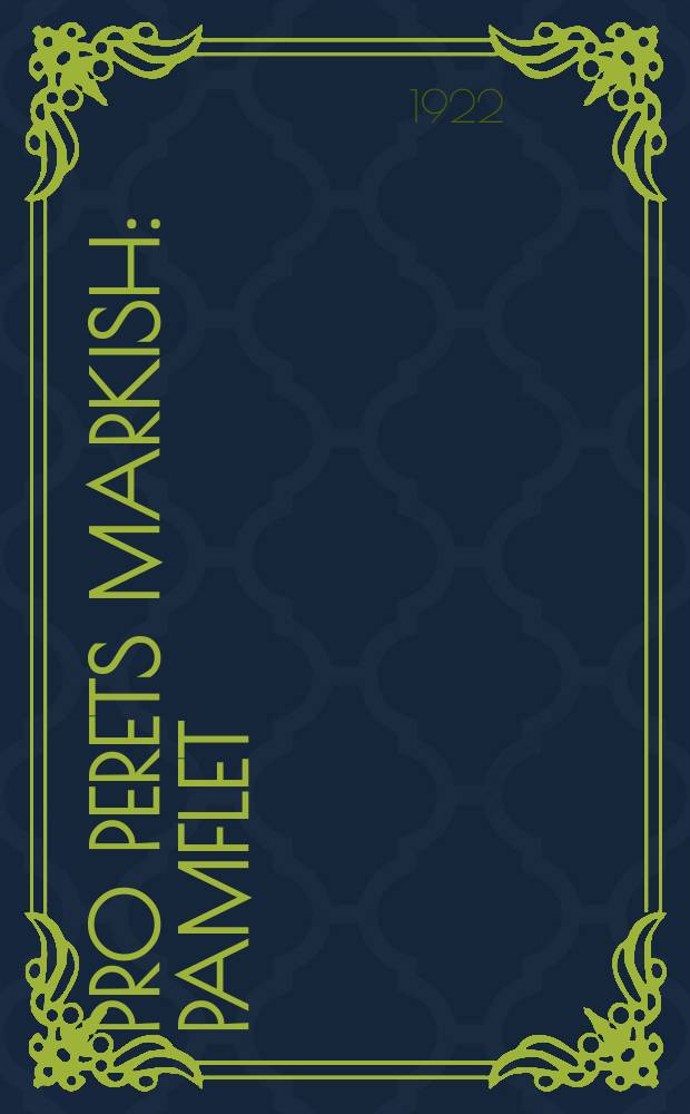 Pro Perets Markish : Pamflet : פּאמפלעט = О Переце Маркише