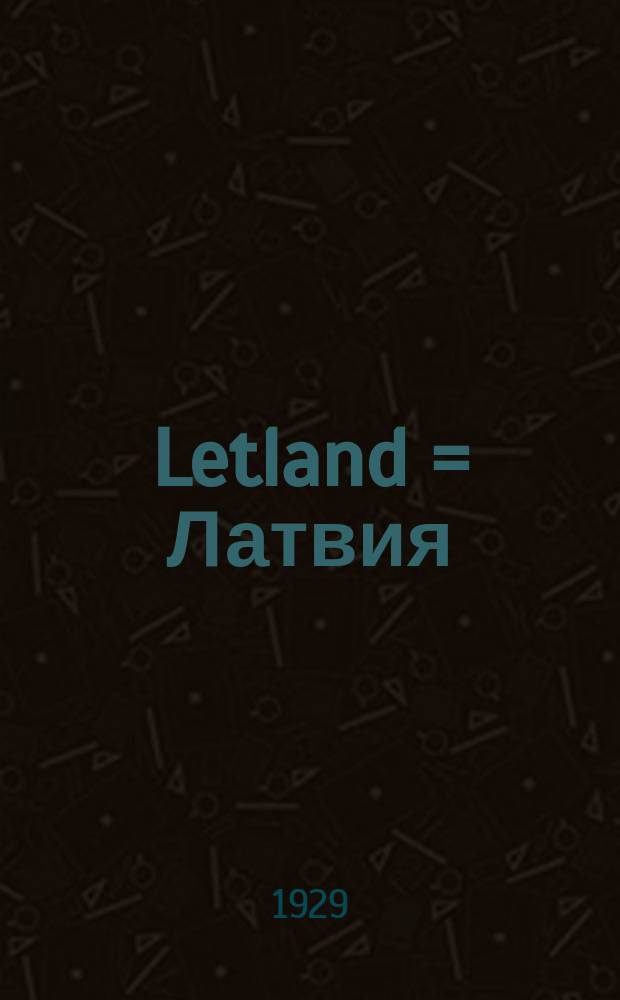 Letland = Латвия