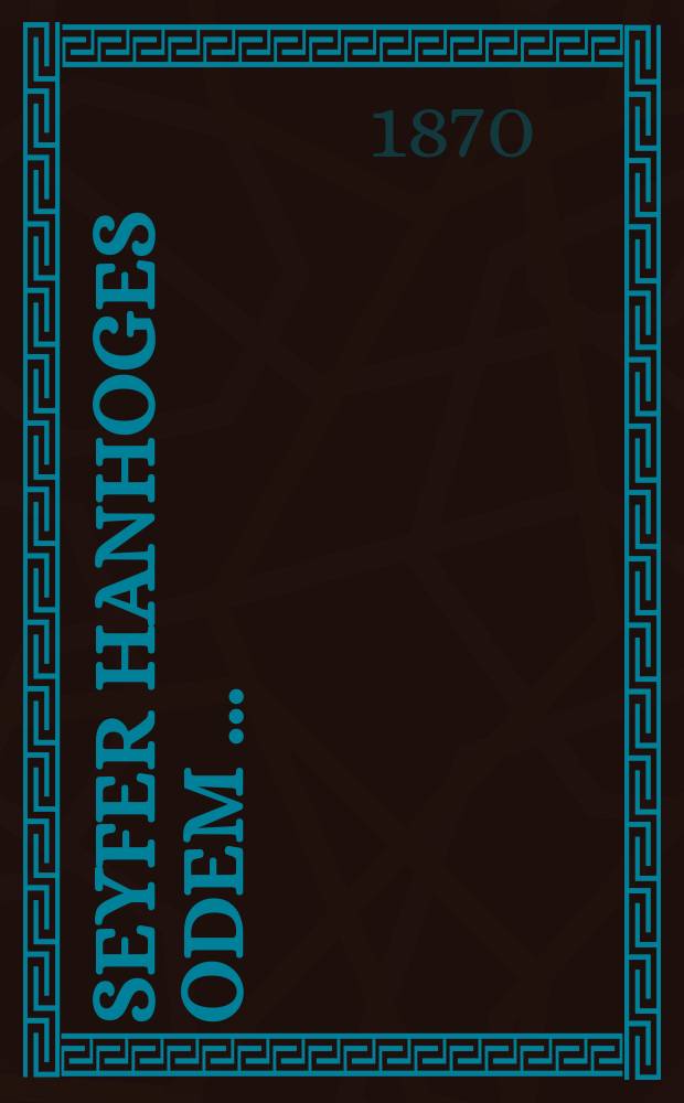 Seyfer hanhoges odem [...] = Книга Поведения человека [...]