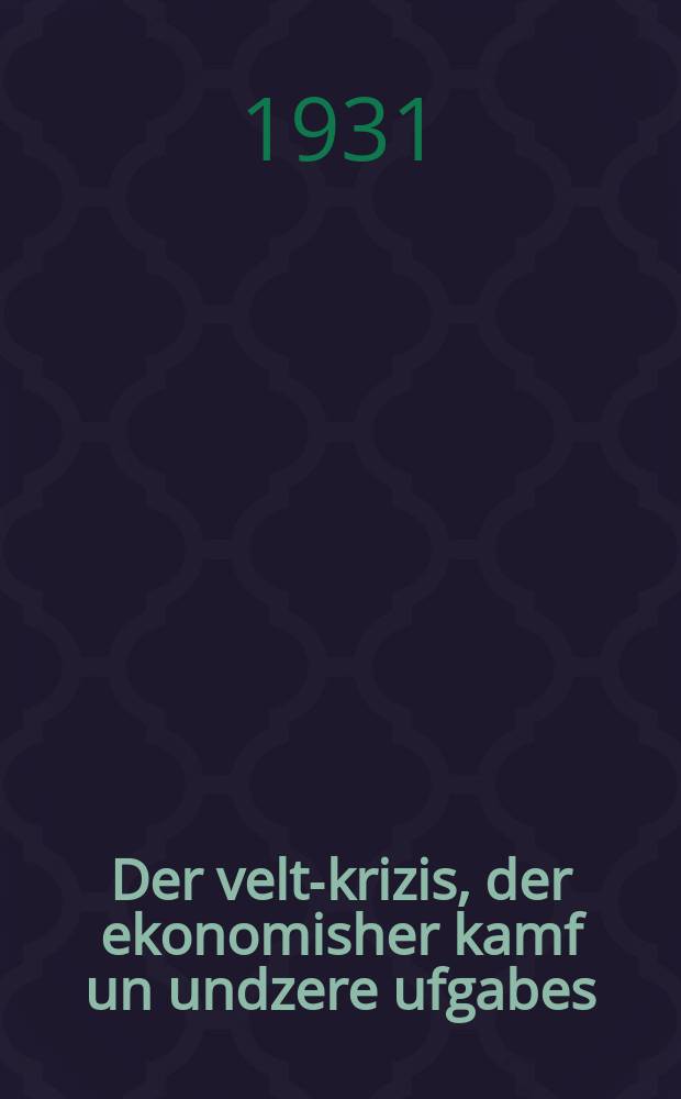 Der velt-krizis, der ekonomisher kamf un undzere ufgabes : Fortrog un shlus-rede afn 5-tn Profintern-kongres : פאָרטראָג אונ שלוס-רעדע אפנ 5-טנ פּראָפאינטערנ-קאָנגרקעס = Мировой кризис, экономическая борьба и наши задачи