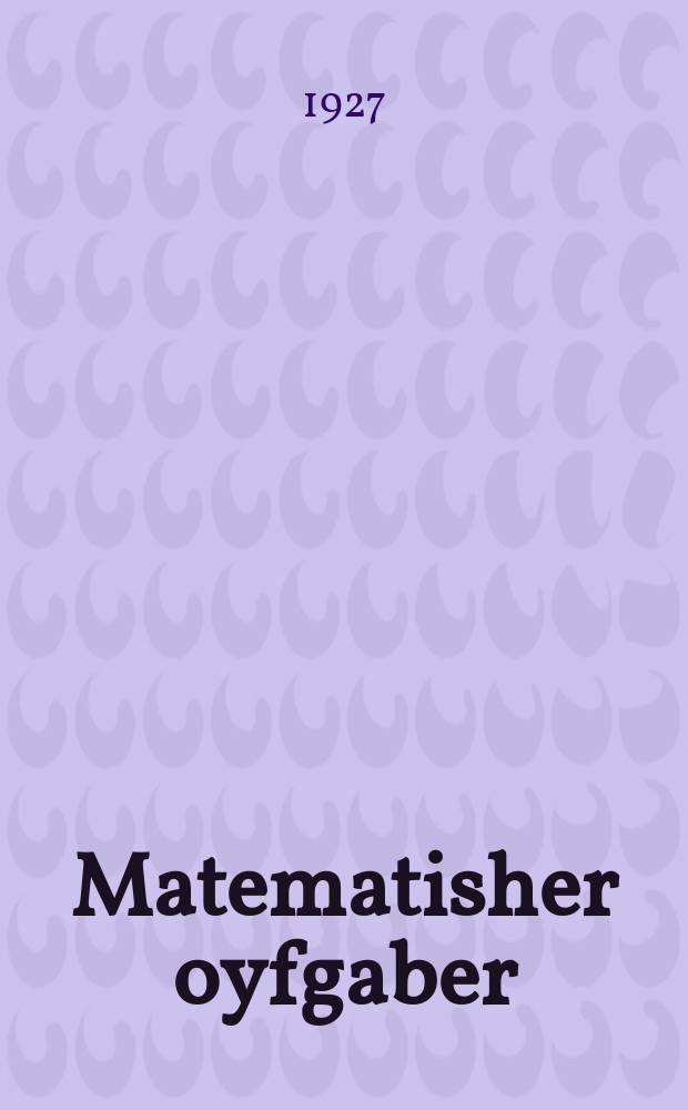 Matematisher oyfgaber : Farn 4-tn lernyor : פארן 4-טן לערניאָר = Математический задачник