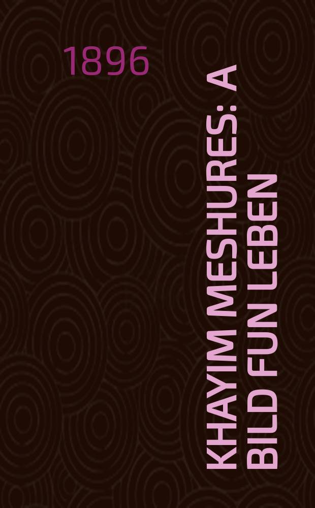 Khayim meshures : A bild fun leben : א בילד פון לעבען = Хаим слуга