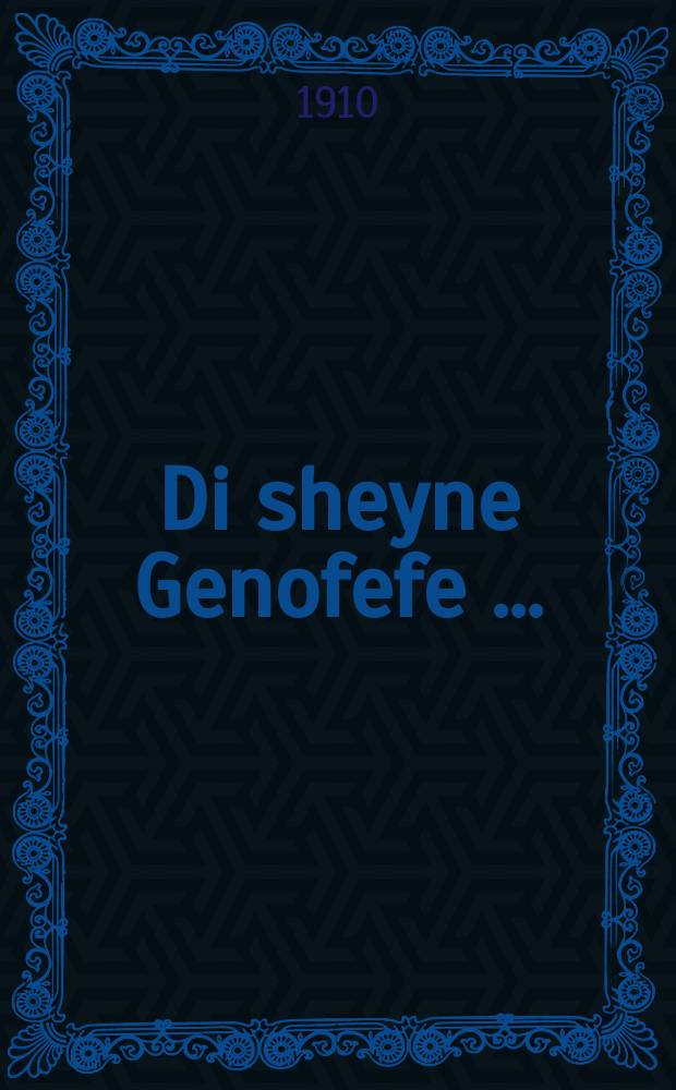 Di sheyne Genofefe [...] = Прекрасная Геновефа [...]