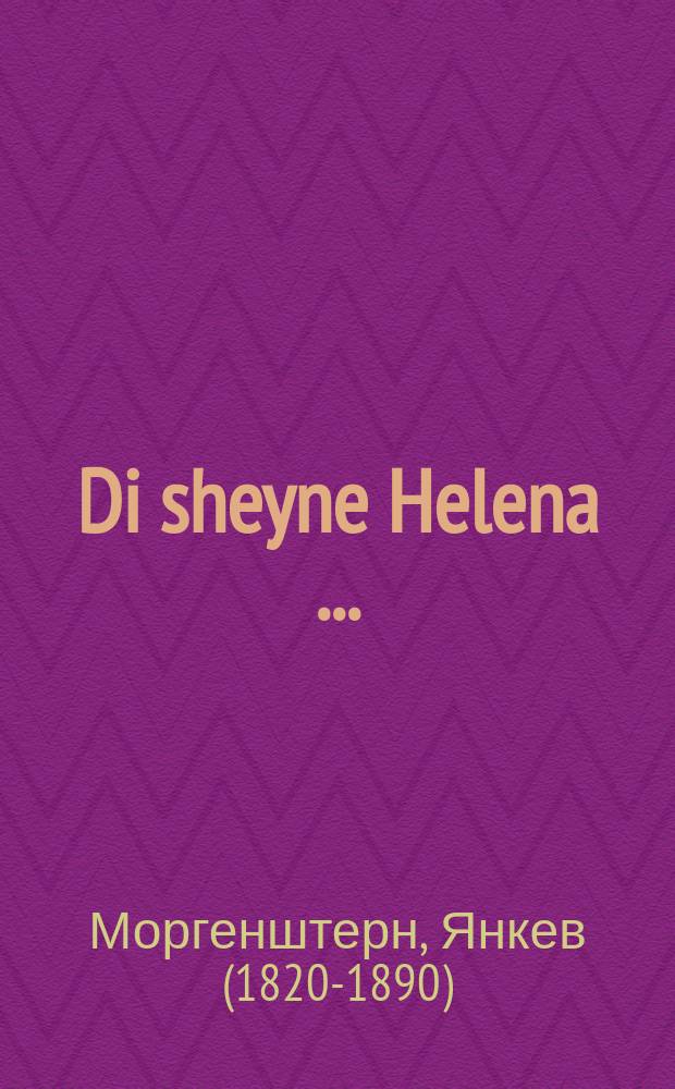 Di sheyne Helena [...] = Прекрасная Гелена [...]