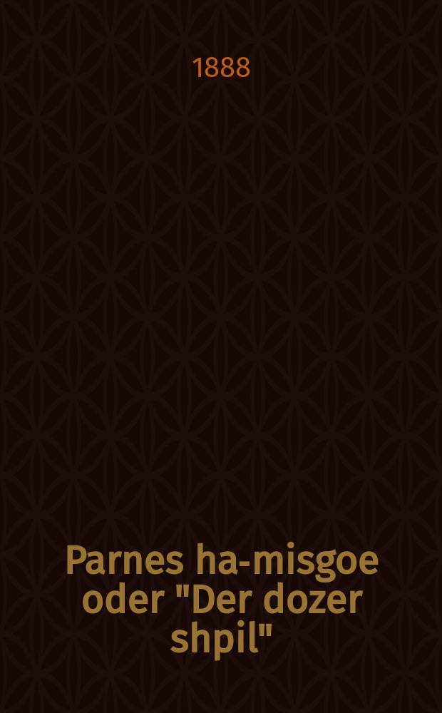 Parnes ha-misgoe oder "Der dozer shpil" : Ikh zog aykh gut und ikh hof, fil lezers fun dem bikhil velin derinen gefinen zeyer fotograff : איך זאג אייך גוט אונד איך האף, פיל לעזערס פון דעם ביכיל וועלין דערינען גפינען זייער פאטאגראפף = Кичливый член Совета еврейской общины, или "Эта игра"