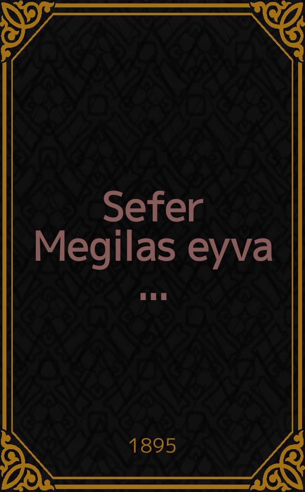 Sefer Megilas eyva [...] = Книга Свиток ненависти [...]