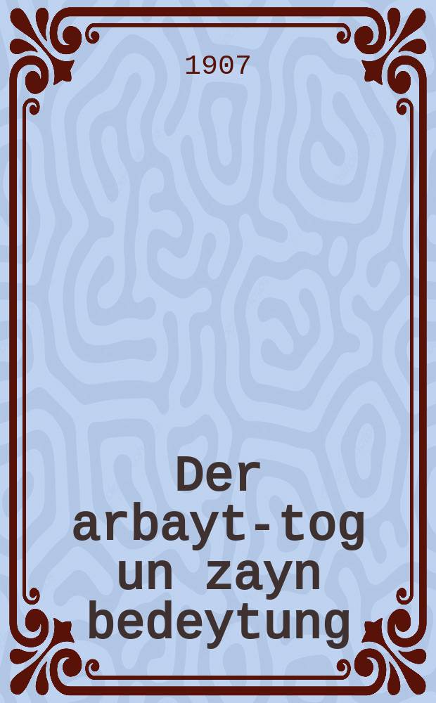 Der arbayt-tog un zayn bedeytung = Рабочий день и его значение