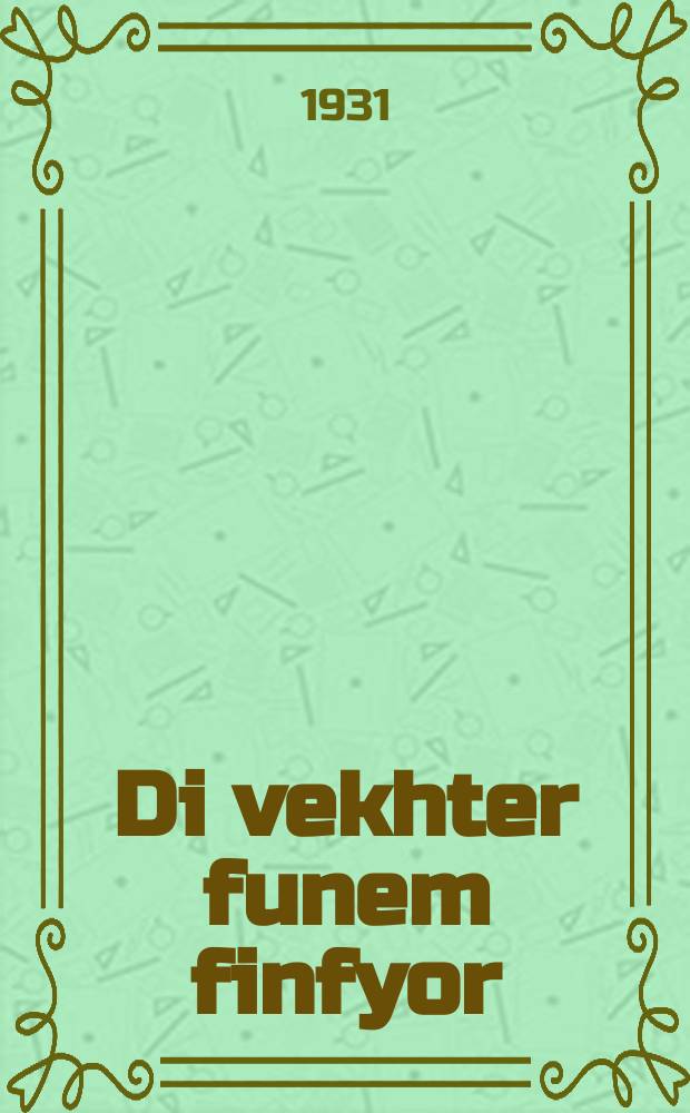Di vekhter funem finfyor : Pyese in 4 akten mit an epilog : א פּיעסע אינ 4 אקטענ מיט אנ עפּילאָג = Часовые пятилетки