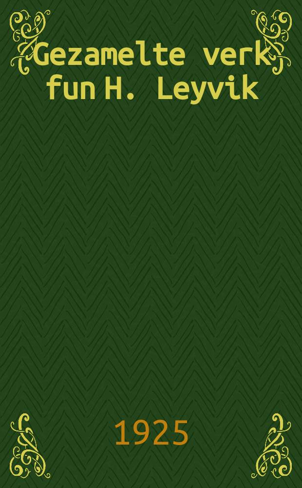 Gezamelte verk fun H. Leyvik = Избранные произведения Х. Лейвика
