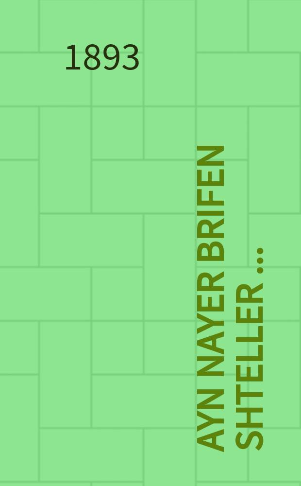 Ayn nayer brifen shteller [...] : Heroys gegeben fon Hirsh Lion Dor : הערויס געגעבען פאן הירש ליאן דאר = Новый письмовник [...]