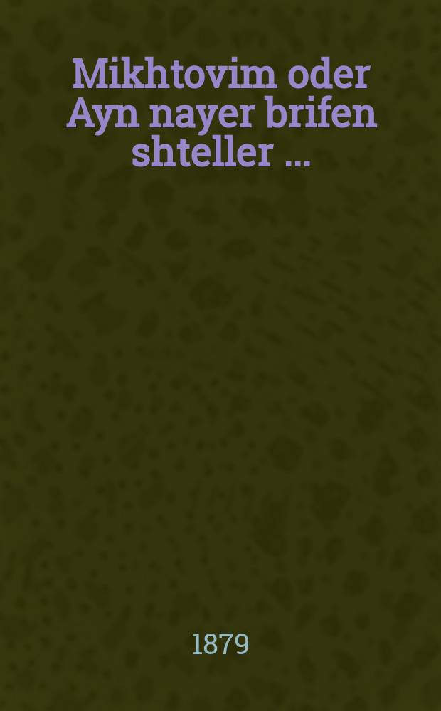 Mikhtovim oder Ayn nayer brifen shteller [...] = Письма, или Новый письмовник [...]