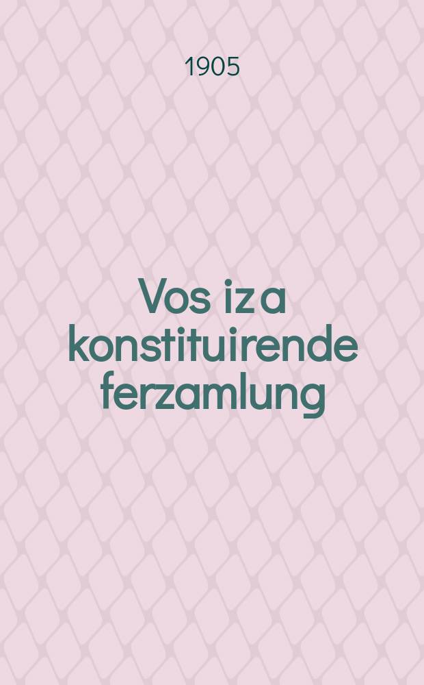 Vos iz a konstituirende ferzamlung = Что такое конституционное собрание
