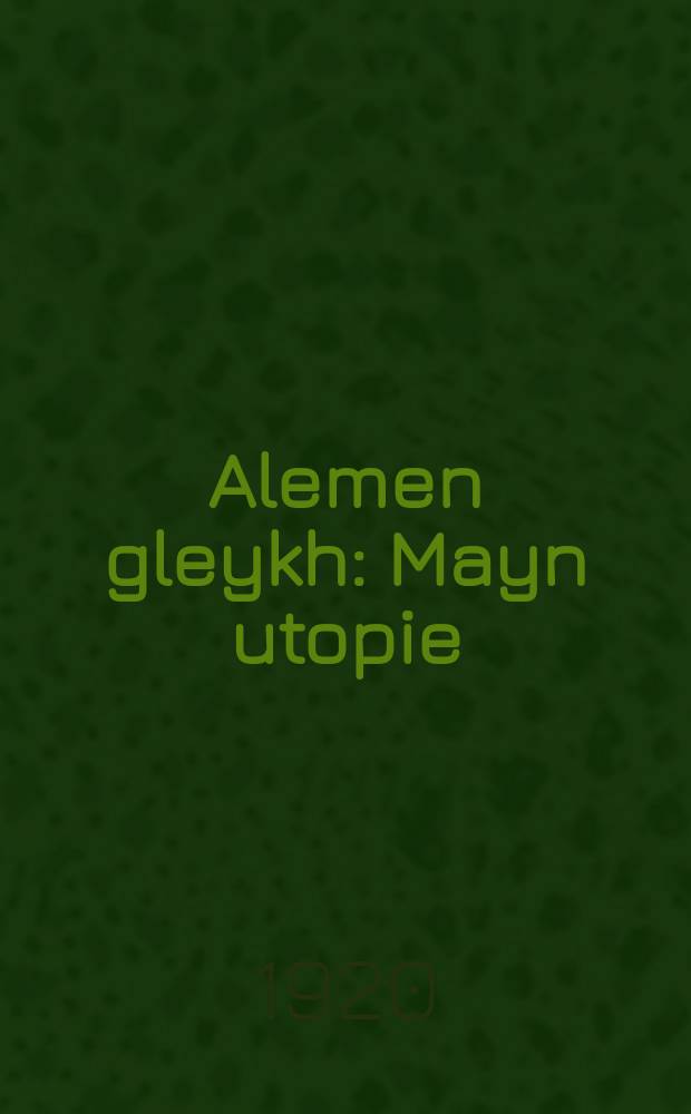 Alemen gleykh : Mayn utopie : מיין אוטאפּיע = Все равны