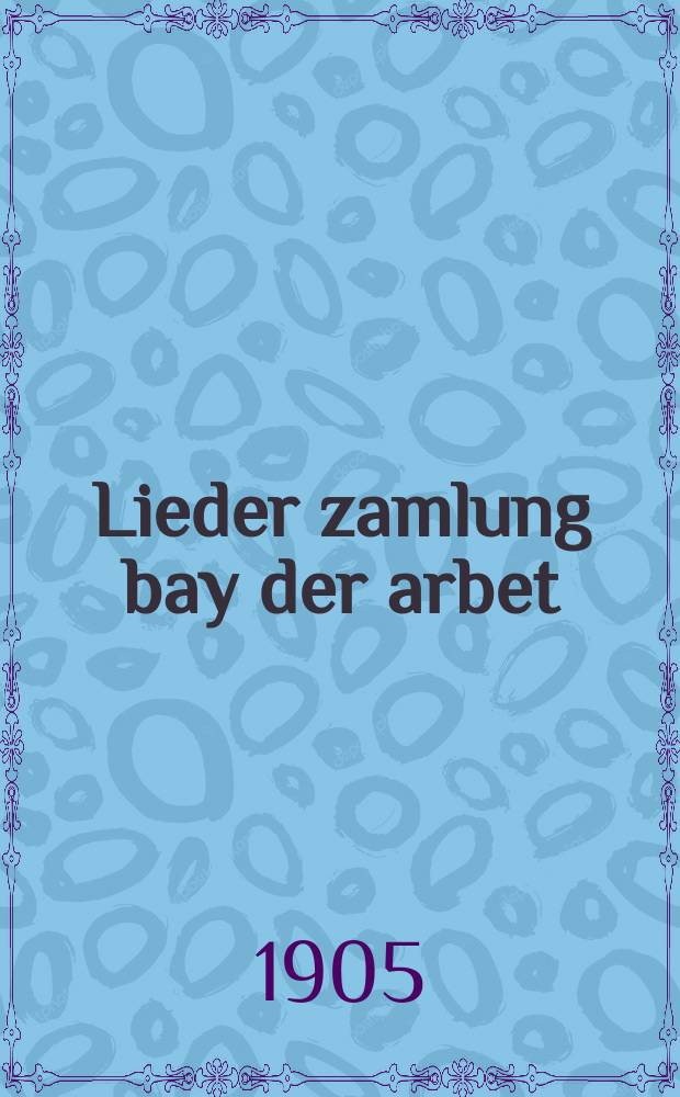 Lieder zamlung bay der arbet = Сборник стихоторений "За работой"