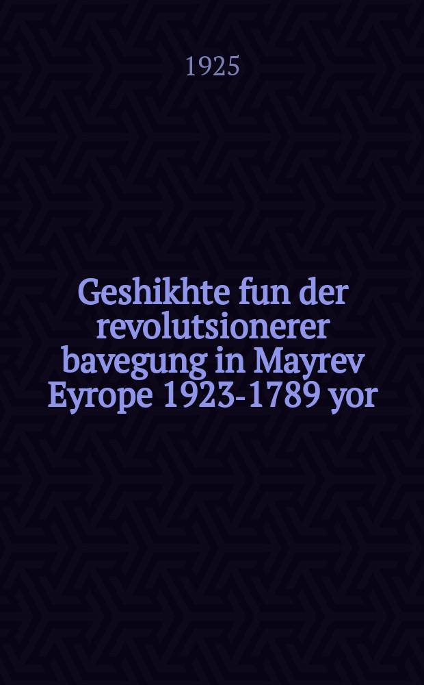 Geshikhte fun der revolutsionerer bavegung in Mayrev Eyrope 1923-1789 yor : Lernbukh un khrestomatie : לערנבוך און כרעסטאָמאטיע = История революционного движения в Западной Европе 1789-1923 годов