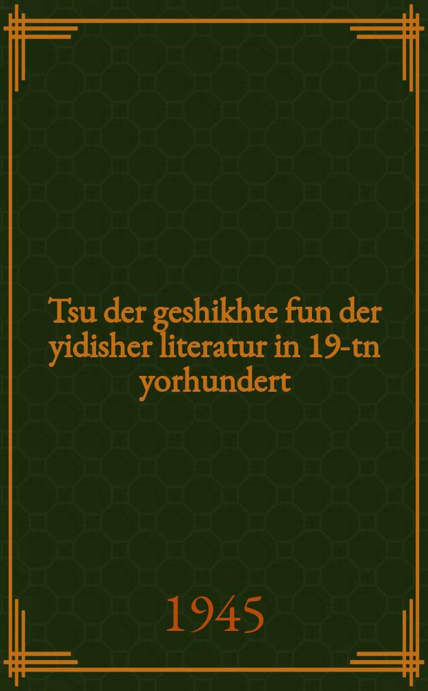 Tsu der geshikhte fun der yidisher literatur in 19-tn yorhundert : Etydn un materialn : יטיודן און מאטעריאלן = К истории еврейской литературы 19-го столетия