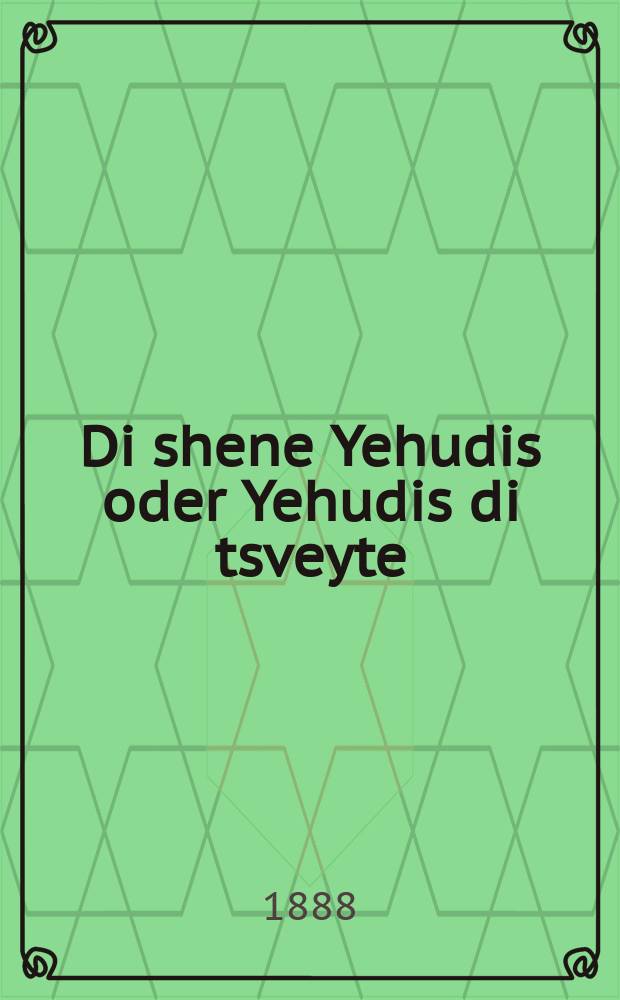 Di shene Yehudis oder Yehudis di tsveyte : Ayn historisher shener roman : איין היסטארישער שאנער ראמאן = Прекрасная Юдифь или Юдифь вторая