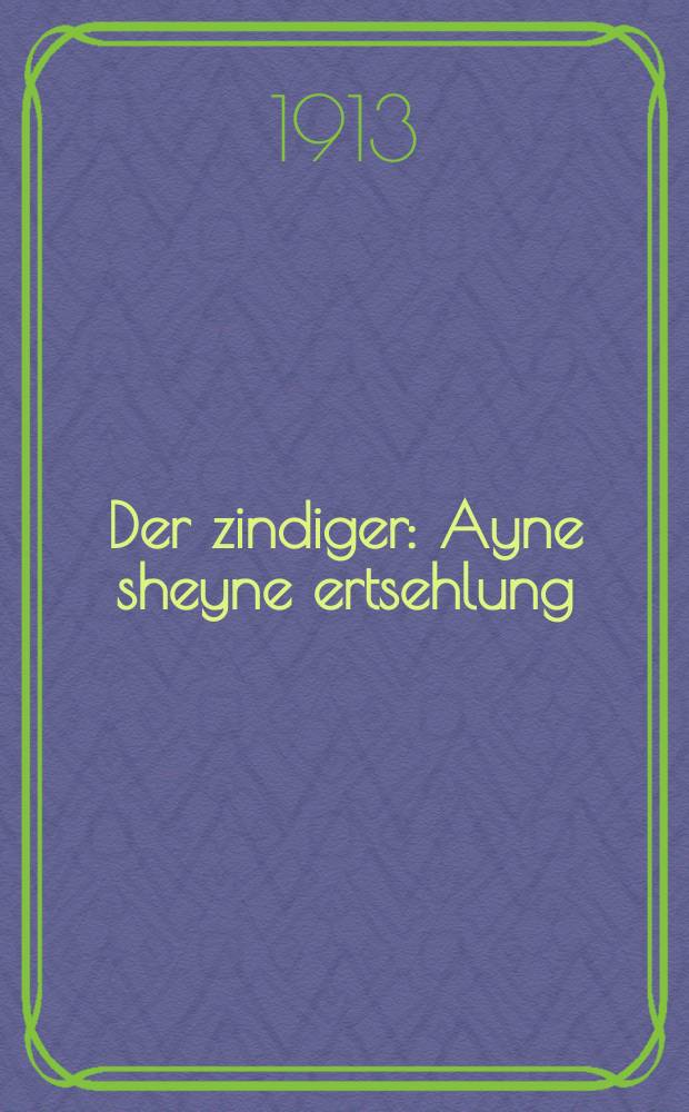 Der zindiger : Ayne sheyne ertsehlung : Novelle : איינע שיינע ערצאהלונג : נאוועללע = Грешник