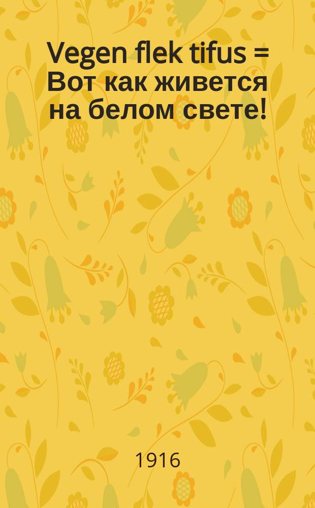Vegen flek tifus = Вот как живется на белом свете!