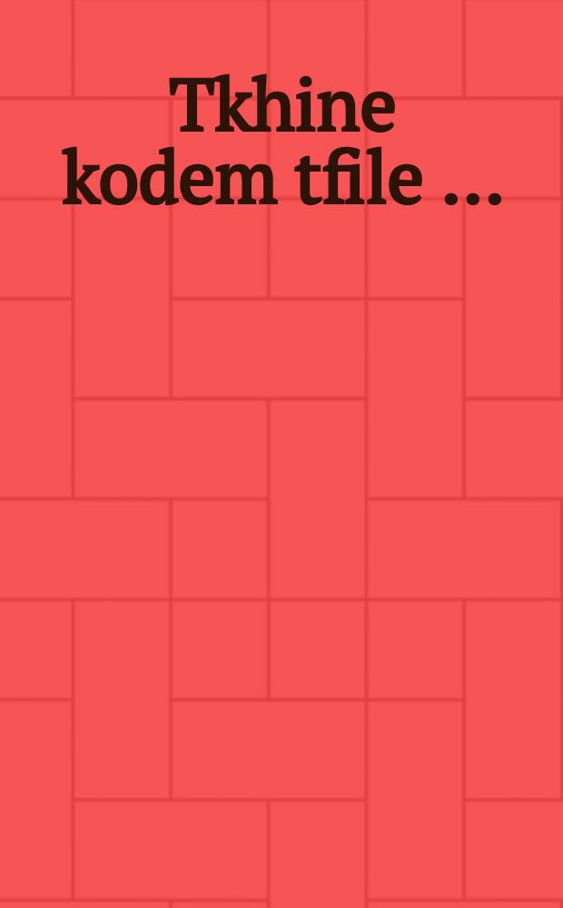 Tkhine kodem tfile [...] = Молитва перед молением [...]