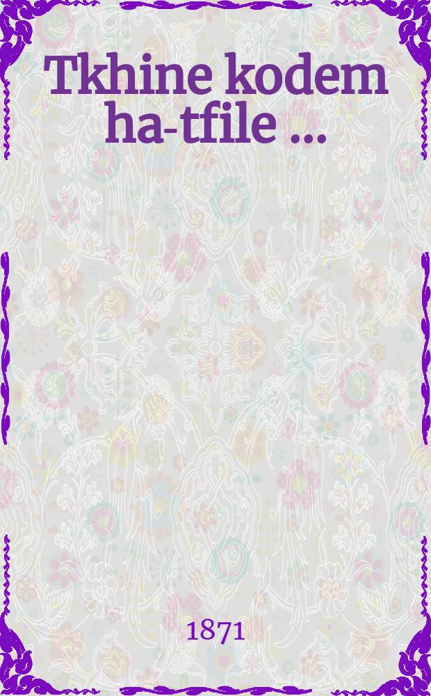 Tkhine kodem ha-tfile [...] = Молитва перед молением [...]