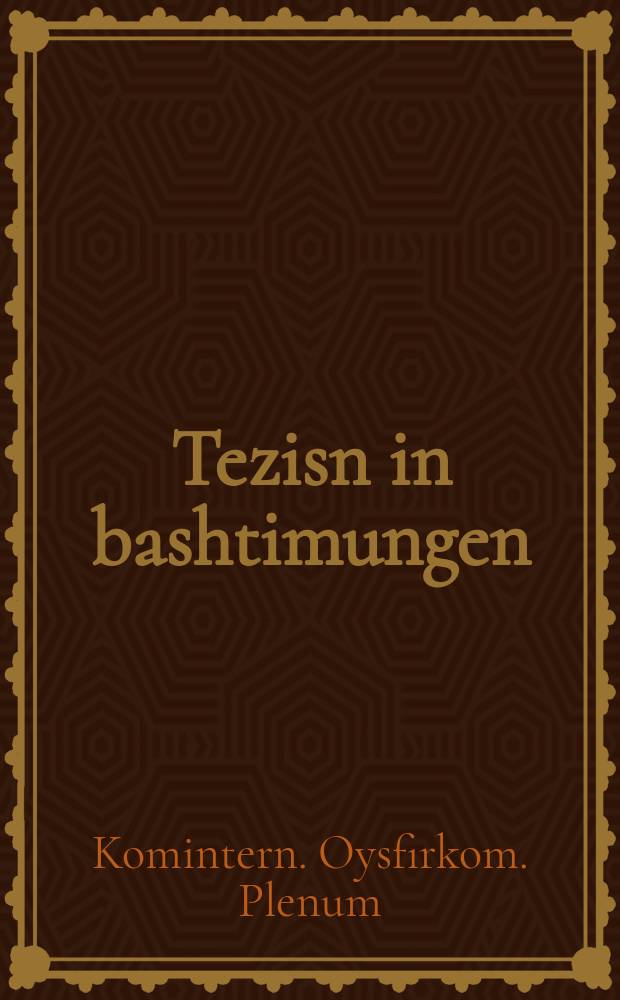 Tezisn in bashtimungen = Тезисы и решения