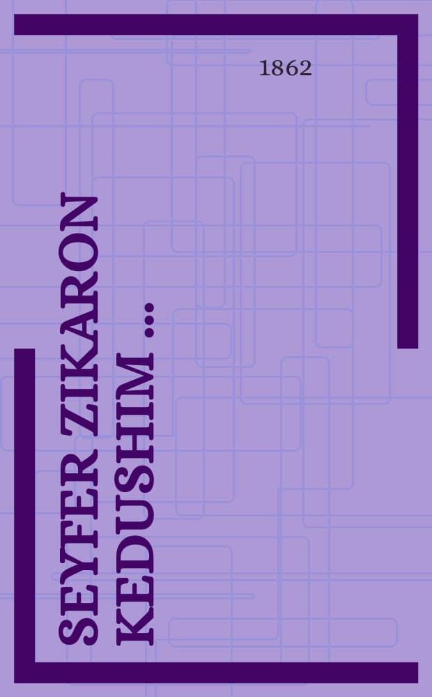 Seyfer Zikaron kedushim [...] = Книга святых воспоминаний [...]