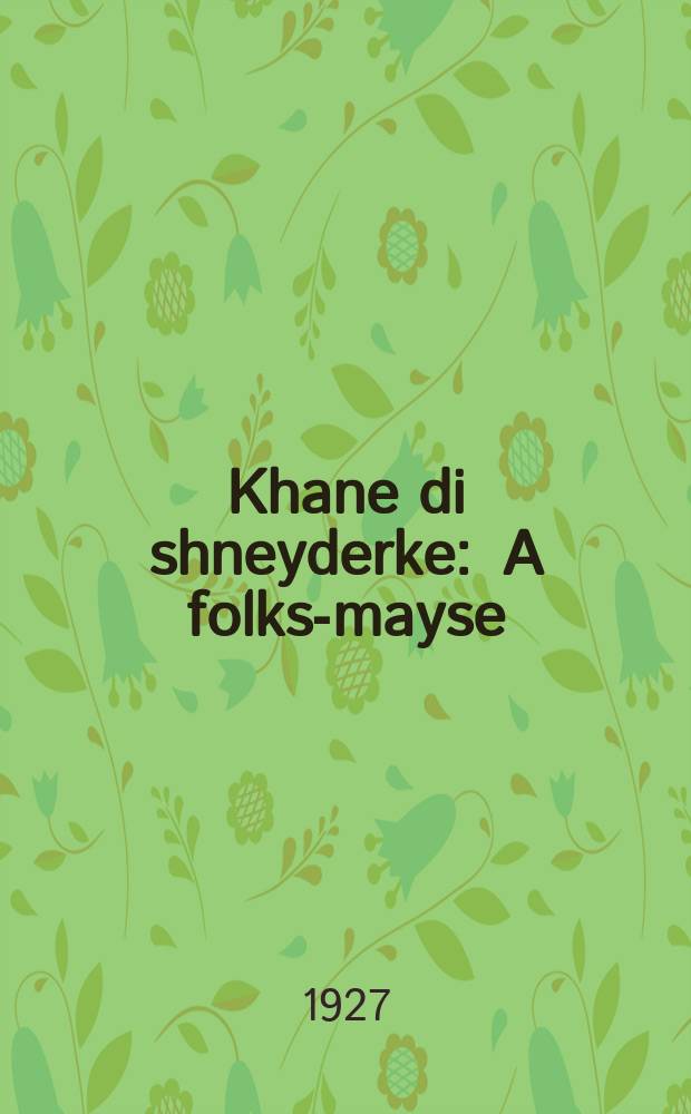 Khane di shneyderke : A folks-mayse : א פאָלקס-מעשה = Хана-портниха