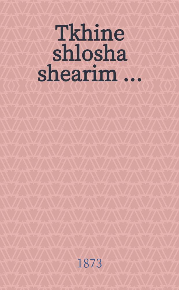 Tkhine shlosha shearim [...] = Молитва трех врат [...]